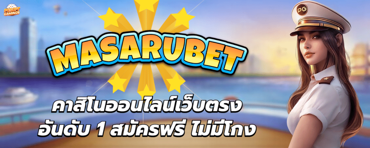 MASARUBET