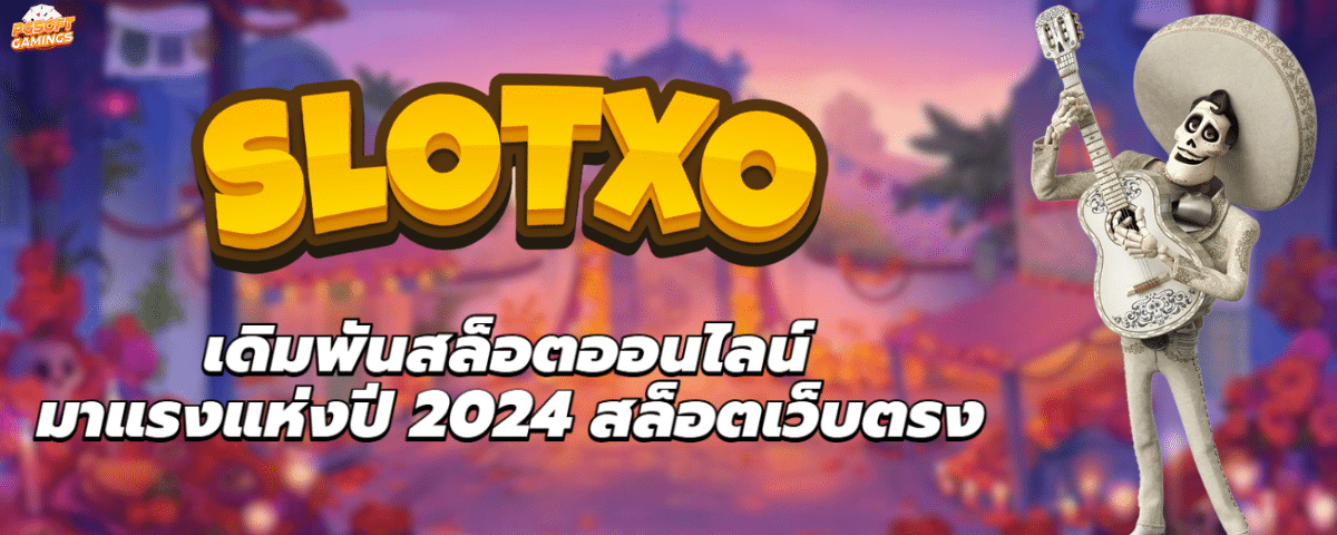 SLOTXO