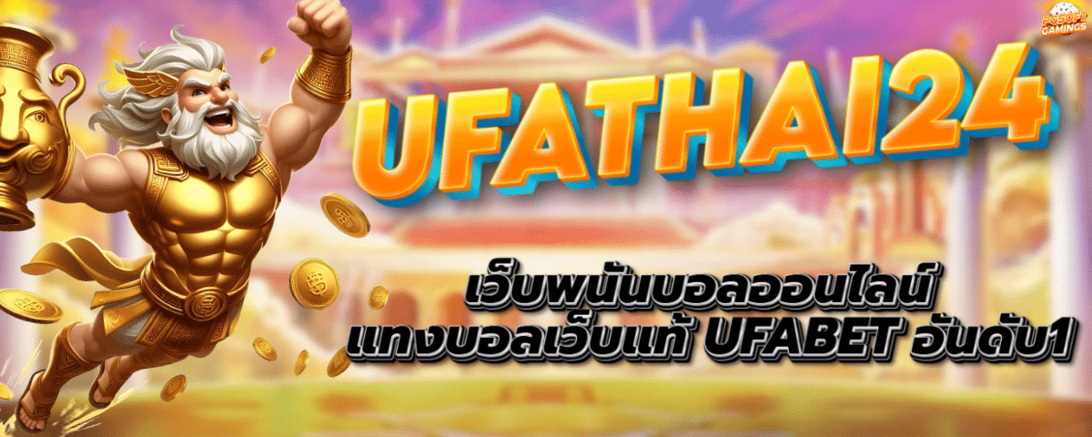 UFATHAI24