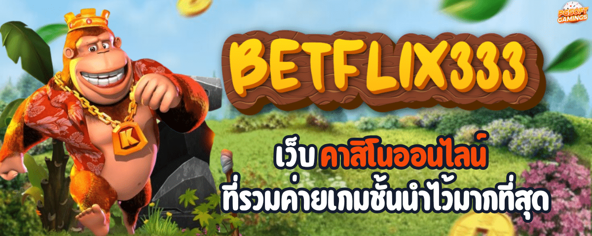 BETFLIX333