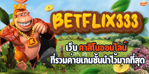 BETFLIX333