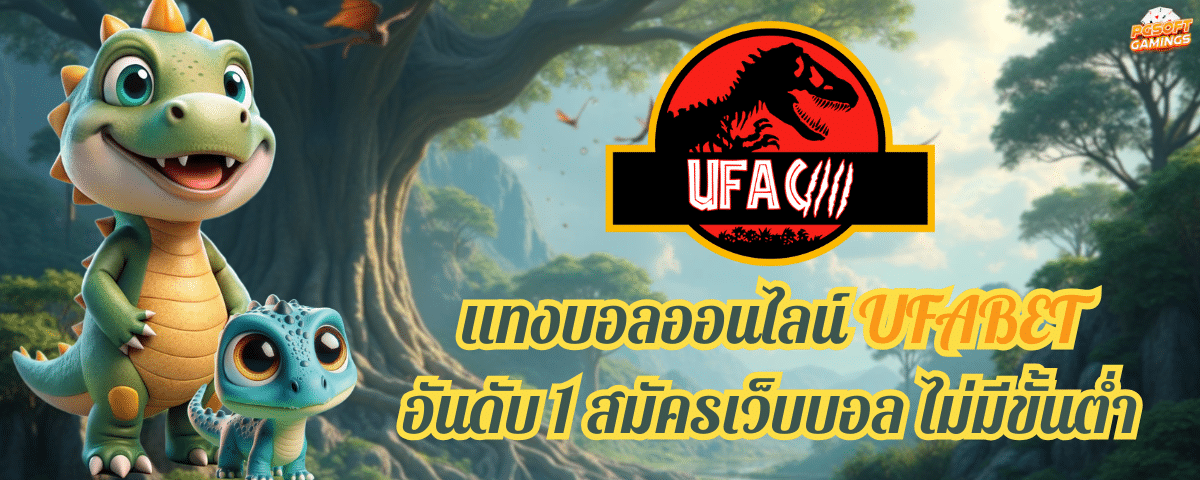 UFAC4