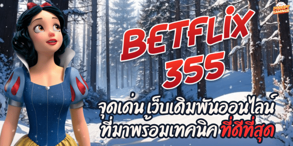BETFLIX355