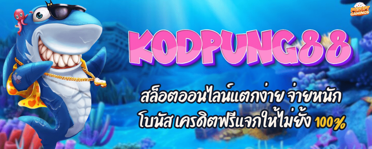 KODPUNG88