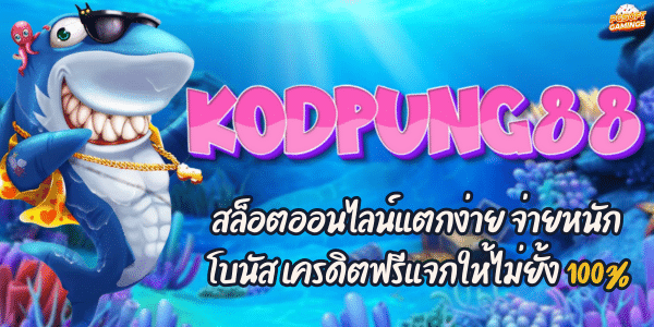 KODPUNG88