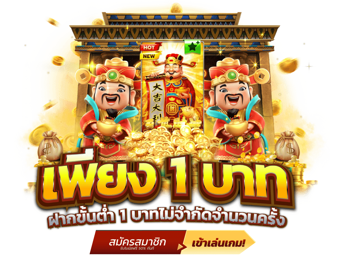 KODPUNG88