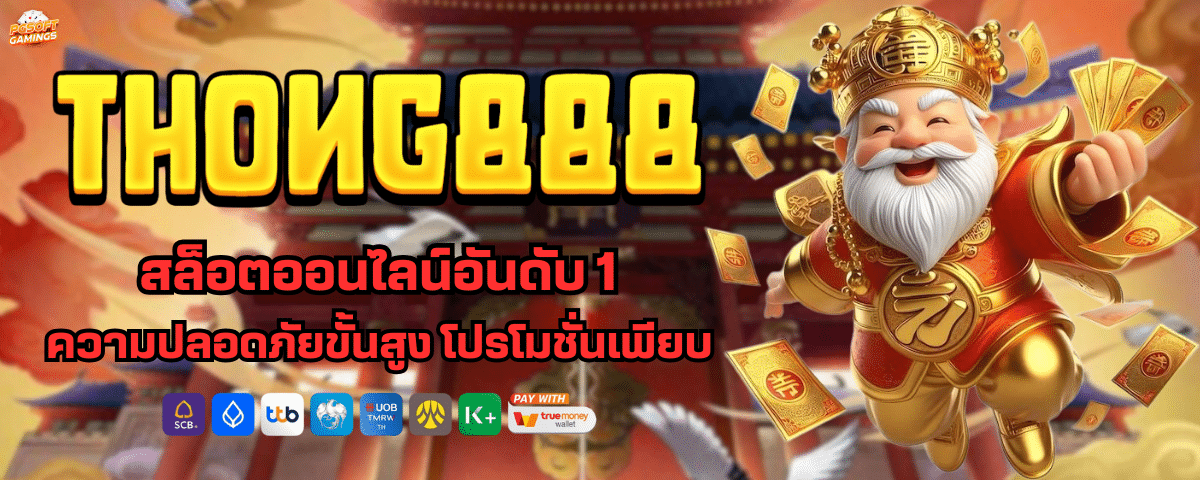 THONG888