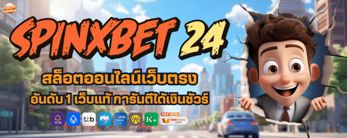SPINXBET 24