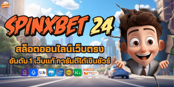 SPINXBET 24