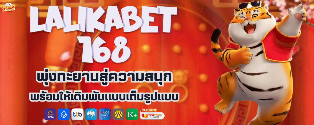 LALIKABET168
