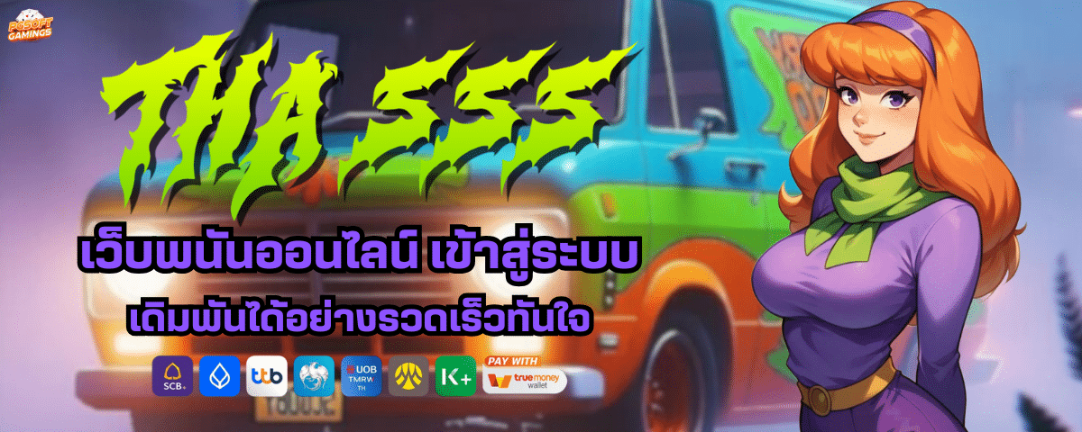 THA555
