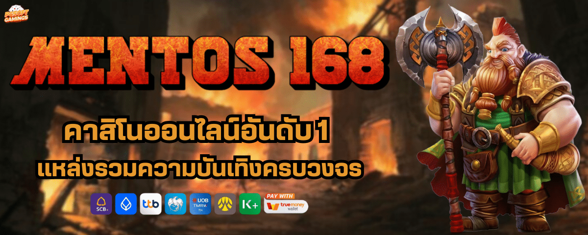 MEN TOS 168
