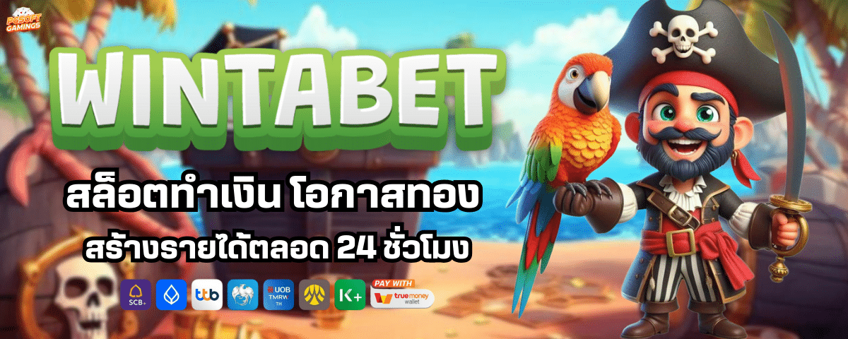 WINTABET