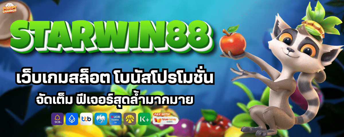 STARWIN88