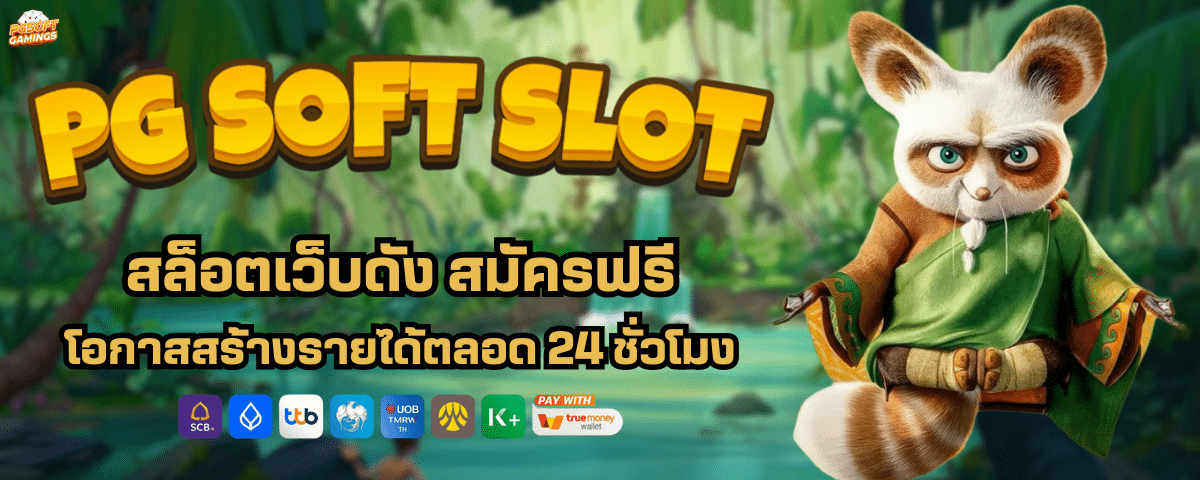 PG SOFT SLOT