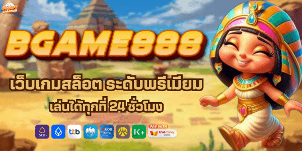 BGAME888
