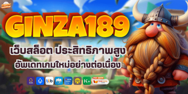 GINZA 189