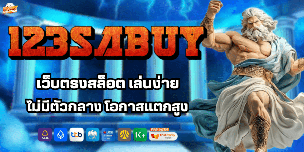 123 SABUY