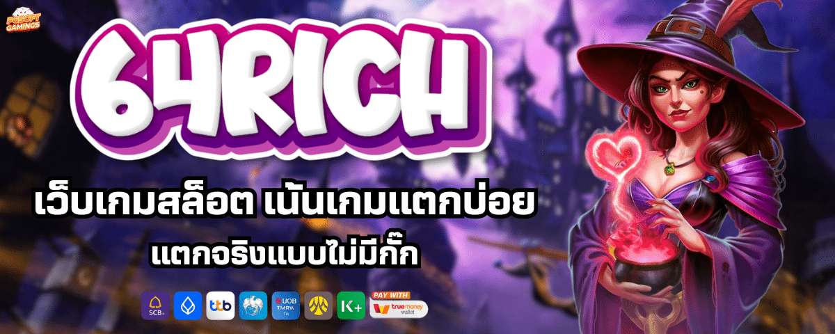 64 RICH