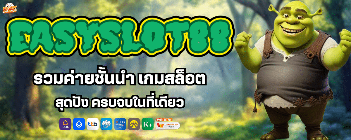 EASY SLOT 88